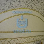 hammam-248